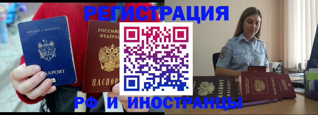 где прописаться в Лабытнанги