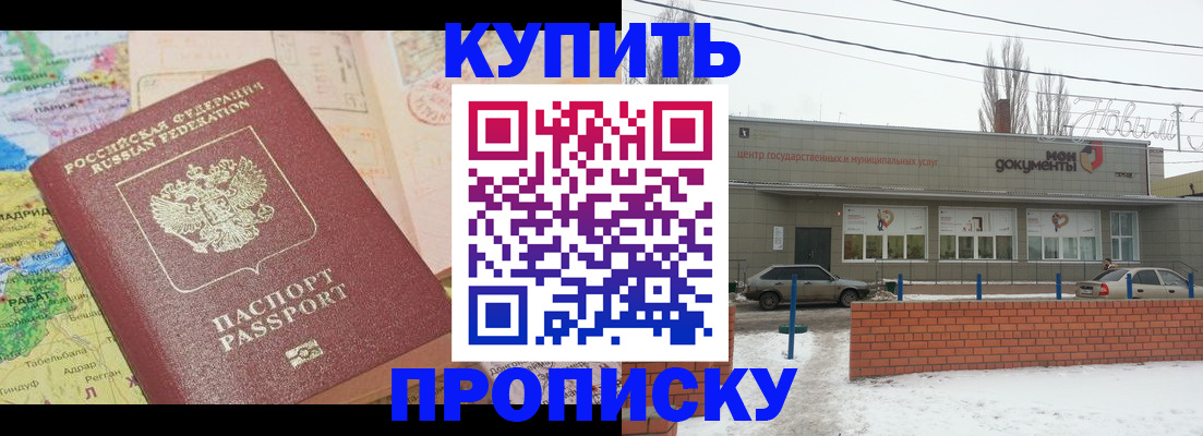 регистрация для дет. сада в Лабытнанги